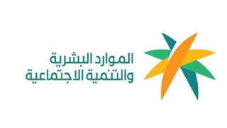 شروط الضمان الاجتماعي للمتقاعدين العسكريين
