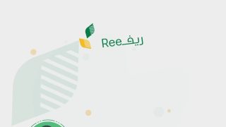 شروط دعم ريف للأسر المنتجة