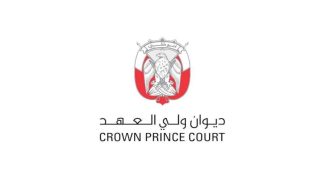 نموذج رسالة طلب مساعدة مالية من ديوان ولي العهد