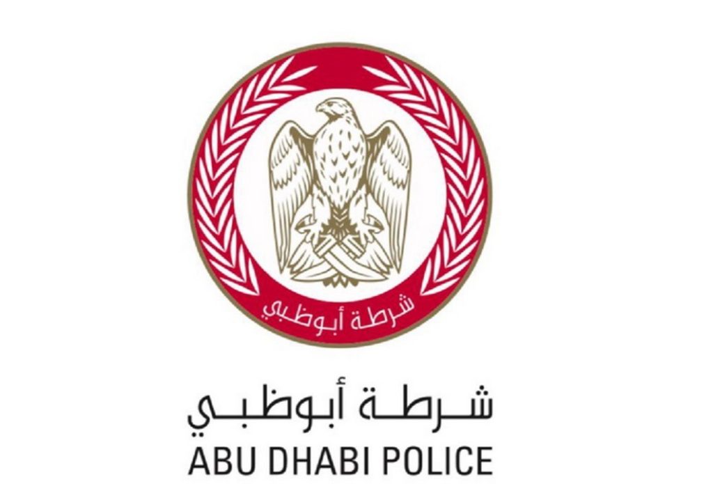 طرق التواصل مع شرطة المرور أبوظبي
