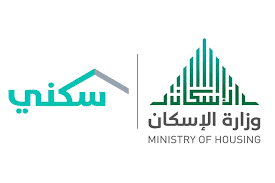 رابط التسجيل في الدعم السكني