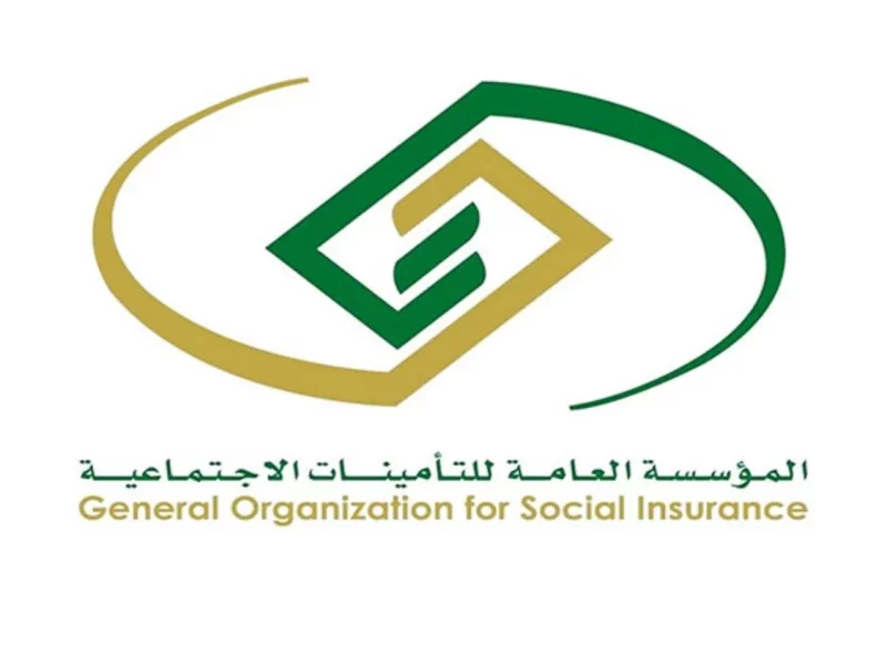 شروط التسجيل في التأمينات الاجتماعية العمر شروط التسجيل في التأمينات الاجتماعية العمر