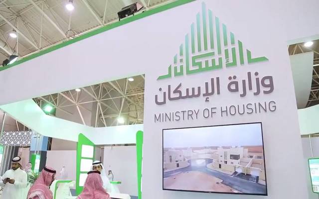 كيفية الاستعلام عن الإسكان برقم الهوية