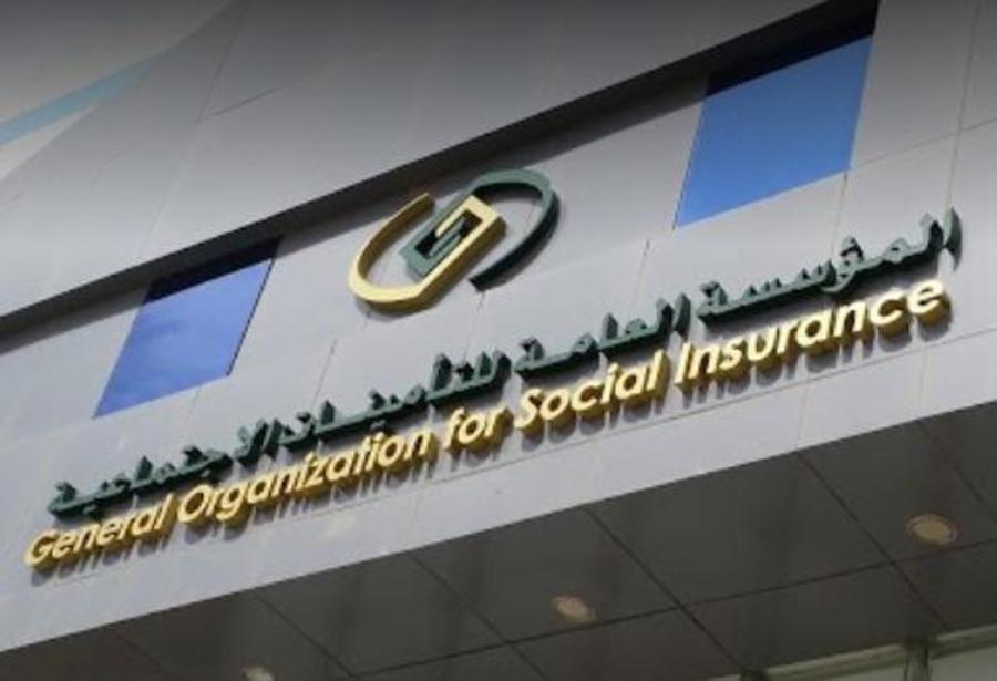 شروط تسجيل موظف سعودي في التأمينات الاجتماعية