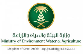 أرقام التواصل مع وزارة الزراعة السعودية