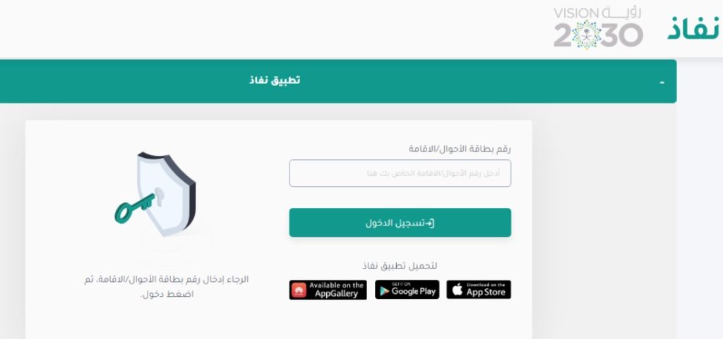 خطوات التقديم للحصول على رخصة محاماة من ناجز