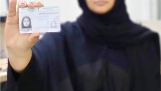 شروط استخراج بطاقة احوال للنساء المتزوجات