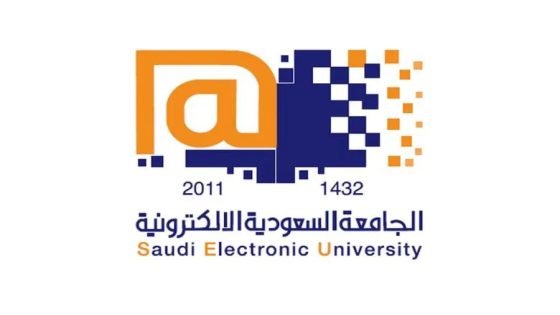 شروط الإعفاء من رسوم الجامعة السعودية الإلكترونية