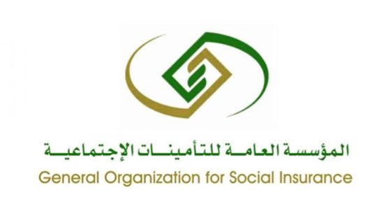 شروط التسجيل في التأمينات الاجتماعية