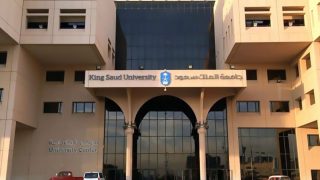 شروط القبول في دبلوم جامعة الملك سعود