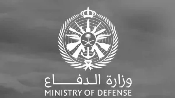 شروط القبول في وزارة الدفاع للرجال والنساء