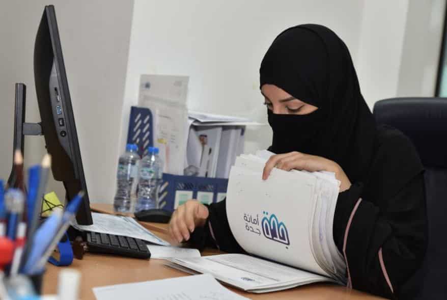 طريقة حجز موعد في أمانة جدة