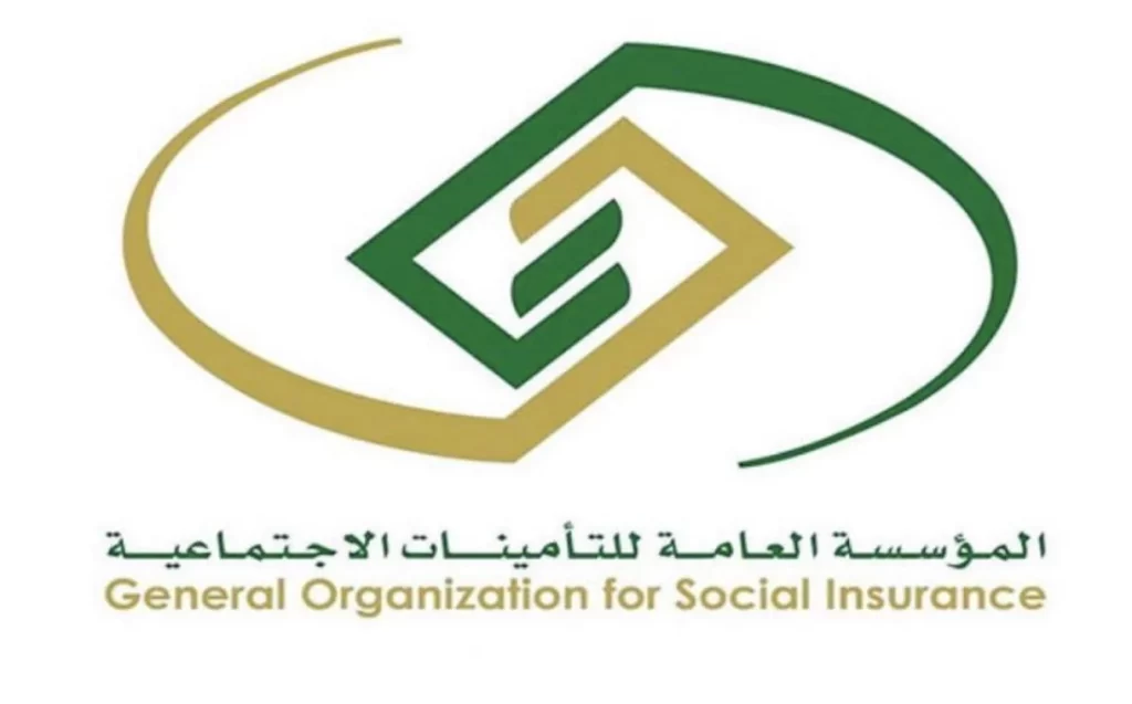 التواصل مع المؤسسة العامة للتأمينات الاجتماعية التواصل مع المؤسسة العامة للتأمينات الاجتماعية