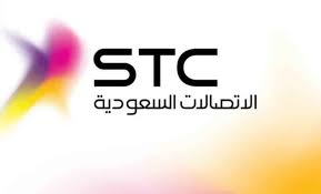 خدمة الاستعلام عن مديونية stc