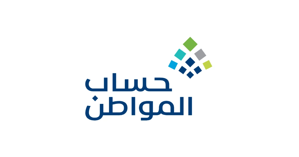هل يحسب حساب المواطن في الضمان المطور؟