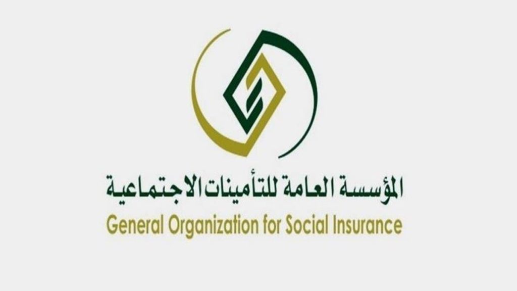 خطوات صرف مستحقات التأمينات الاجتماعية للنساء خطوات صرف مستحقات التأمينات الاجتماعية للنساء