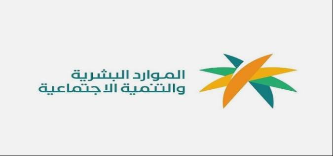 شروط الموافقة على طلب نقل كفالة عامل وافد