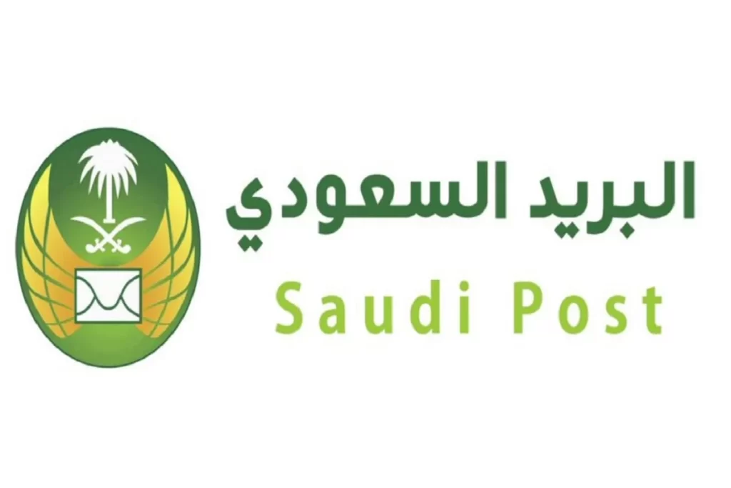 كيف اعرف الرمز البريدي