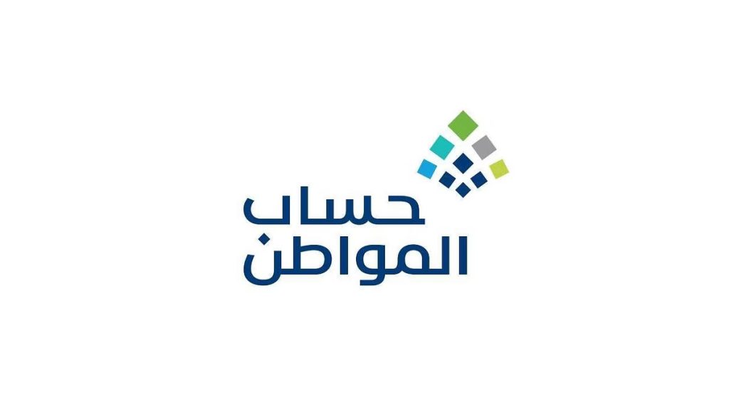 هل السجل التجاري يؤثر على حساب المواطن؟