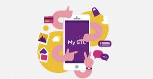 الاستعلام عن مديونية stc برسالة نصية