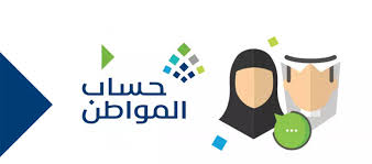 زوجي لا يعطيني من حساب المواطن ما الحل؟