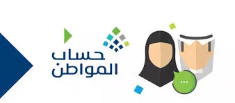 زوجي لا يعطيني من حساب المواطن ما الحل؟