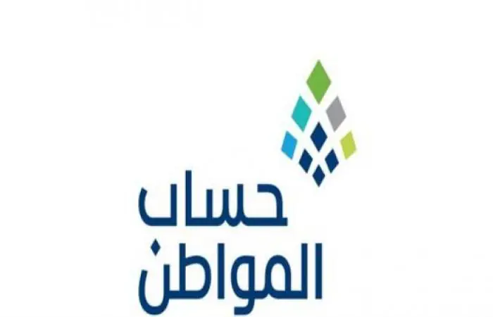 استعلام حساب المواطن عبر النفاذ برقم الهوية