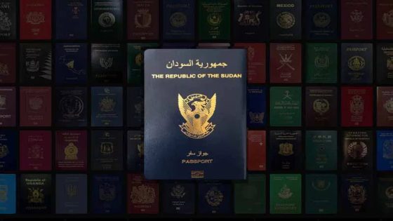 الاستعلام عن جاهزية الجواز السفارة السودانية