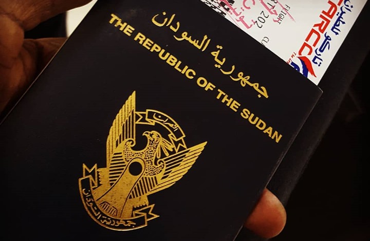 الاستعلام عن جاهزية الجواز السفارة السودانية في الرياض