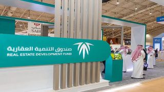 الاستعلام عن صندوق التنمية العقاري برقم الهوية