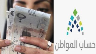 زوجي لا يعطيني من حساب المواطن ما الحل؟