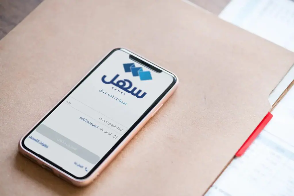 طريقة تجديد البطاقة المدنية للخدم بالكويت عبر تطبيق سهل