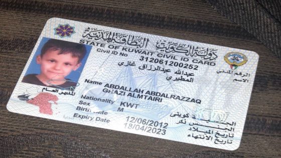 طريقة دفع رسوم تجديد البطاقة المدنية للكويتي