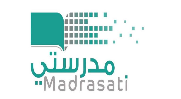 طرق التواصل مع منصة مدرستي
