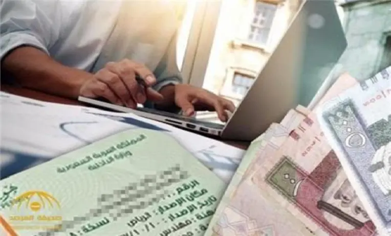 رسوم الخروج النهائي من السعودية