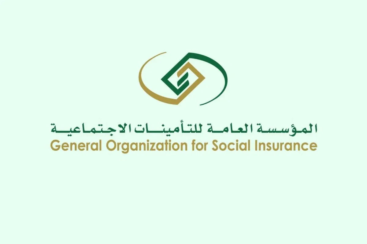 نسبة الاستقطاع في التأمينات الاجتماعية