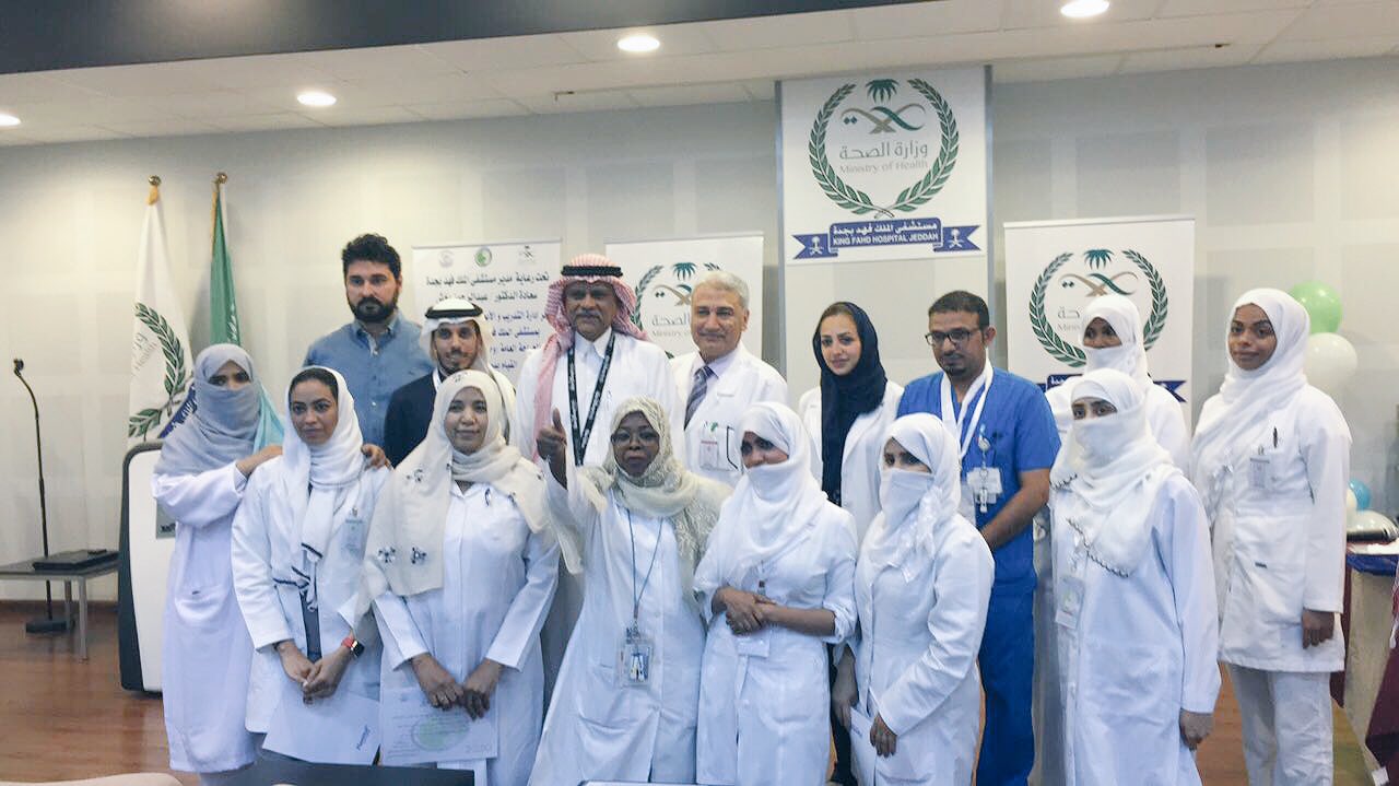 التخصصات الطبية في مستشفى الملك فهد بجدة