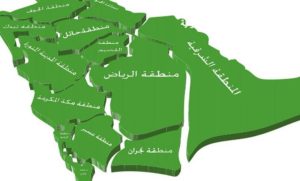 الخانة الأولى للرمز البريدي لأبرز مدن السعودية 