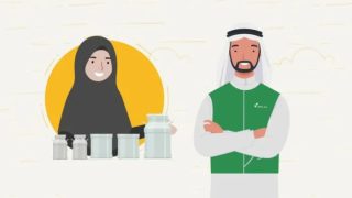 رابط استعلام عن دعم ريف البوابة الإلكترونية
