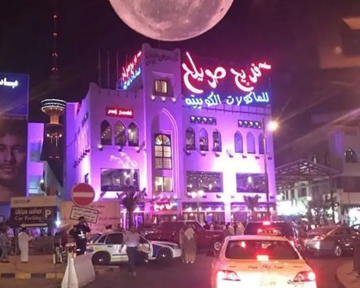 رقم فريج صويلح الجهراء رقم فريج صويلح الجهراء