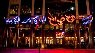 رقم فريج صويلح الجهراء
