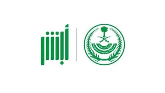 كيفية الاستعلام عن المخالفات المرورية كيفية الاستعلام عن المخالفات المرورية