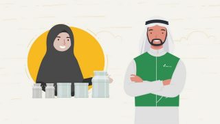 متى ينزل دعم ريف هذا الشهر؟