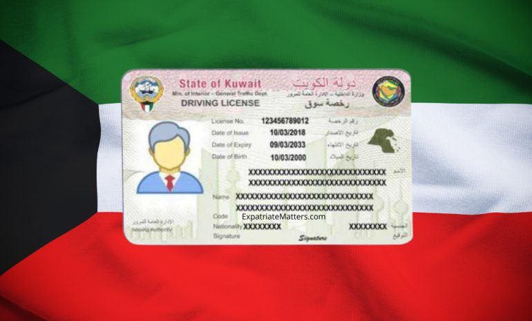تجديد ليسن الكويت اون لاين 