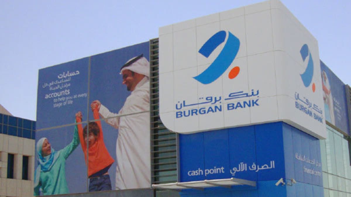 خدمات خدمة عملاء برقان الهاتفية 