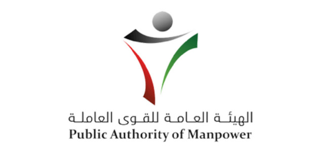 رابط تسجيل الدخول في خدمة أسهل الكويت