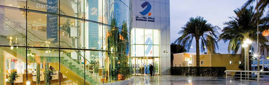 رقم بنك برقان الكويت 