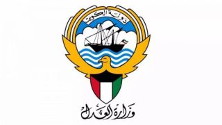 الاستعلام برقم القضية الآلي الكويت وزارة العدل