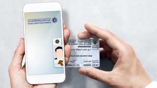 الاستعلام عن المدنيه الكويت اونلاين