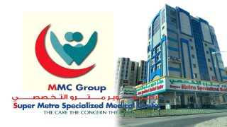رقم مترو الطبي الفروانية metro medical care